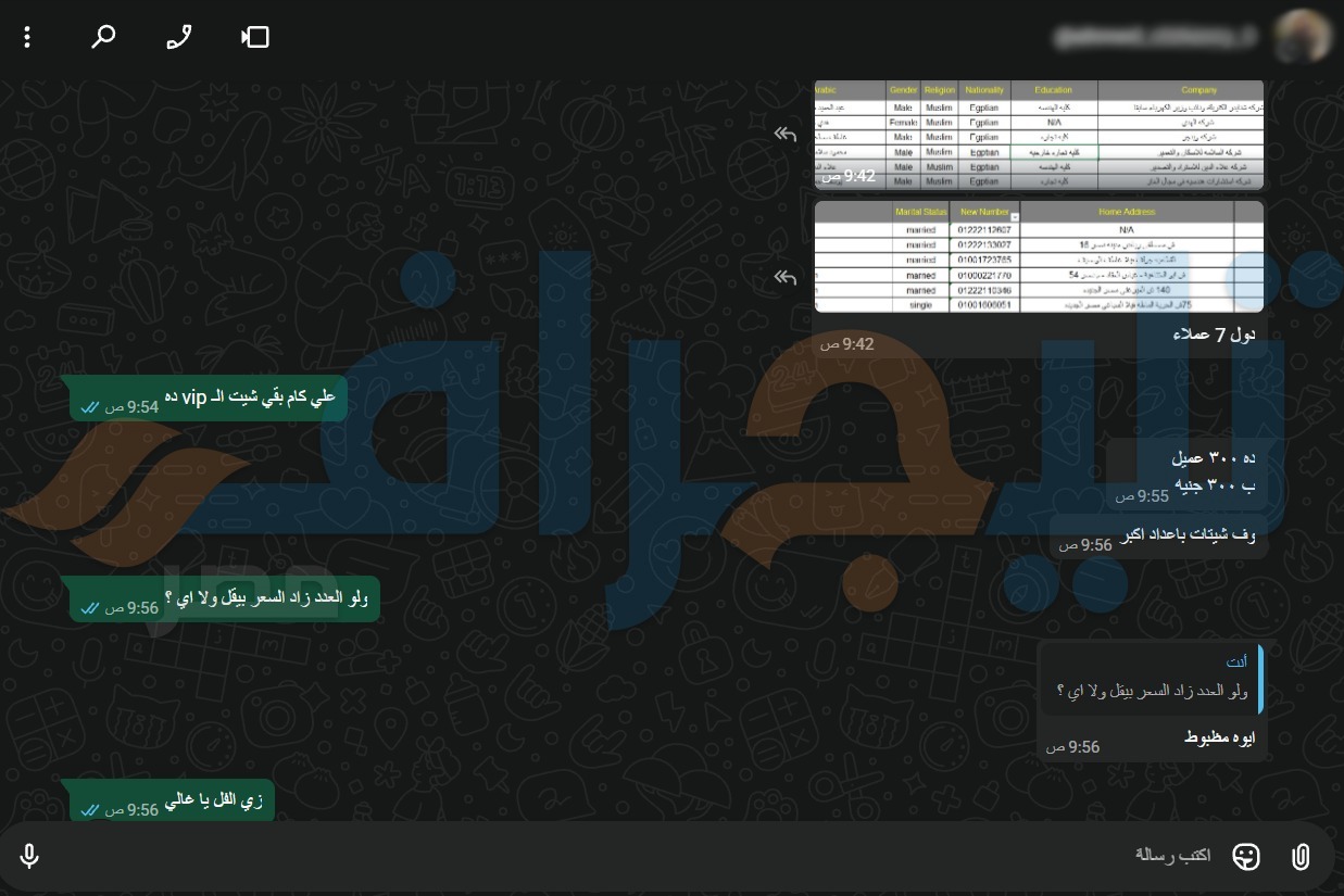ش 2